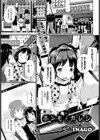 ホンモノカレシ試し読み1ページ
