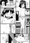 ホンモノカレシ試し読み4ページ
