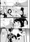ホンモノカレシ試し読み5ページ
