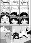 ホンモノカレシ試し読み7ページ