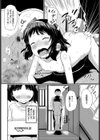 ホンモノカレシ試し読み8ページ