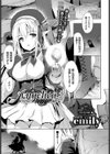 Angelica試し読み1ページ