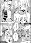 Angelica試し読み5ページ