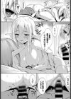 Angelica試し読み8ページ