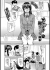 ビデオ撮ろうよ試し読み1ページ