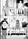 ビデオ撮ろうよ試し読み2ページ