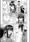 ビデオ撮ろうよ試し読み3ページ