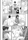 ビデオ撮ろうよ試し読み4ページ