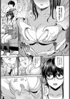 ビデオ撮ろうよ試し読み7ページ