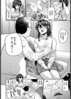 ビデオ撮ろうよ試し読み8ページ