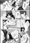 賢者の贈り物試し読み2ページ