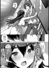 賢者の贈り物試し読み3ページ