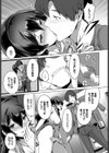 賢者の贈り物試し読み5ページ