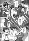 賢者の贈り物試し読み6ページ