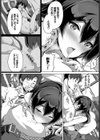賢者の贈り物試し読み8ページ