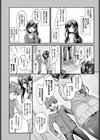 年上彼女試し読み2ページ