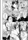 年上彼女試し読み4ページ