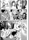 御代とミシロ試し読み3ページ