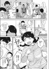 姉の威厳とは。試し読み2ページ