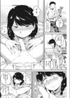姉の威厳とは。試し読み4ページ