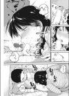 姉の威厳とは。試し読み5ページ
