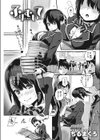 ふりむいて試し読み1ページ
