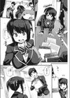 ふりむいて試し読み2ページ