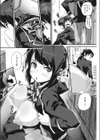 ふりむいて試し読み4ページ