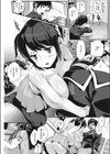 ふりむいて試し読み5ページ