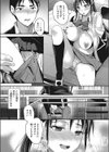 放課後の過ごし方試し読み3ページ