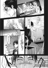 放課後の過ごし方試し読み5ページ