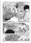 その後の黒ギャルちゃんとメガネくん試し読み3ページ
