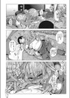 その後の黒ギャルちゃんとメガネくん試し読み5ページ