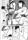 侵略者試し読み3ページ