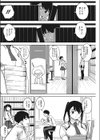 侵略者試し読み4ページ