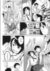 侵略者試し読み5ページ