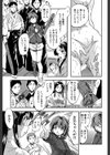 ちっちゃな堕とし孔【第1話立ち読み付き】試し読み7ページ