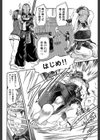 ちっちゃな堕とし孔【第1話立ち読み付き】試し読み8ページ