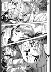 ちっちゃな堕とし孔【第1話立ち読み付き】試し読み15ページ