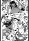 ちっちゃな堕とし孔【第1話立ち読み付き】試し読み16ページ