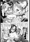 ちっちゃな堕とし孔【第1話立ち読み付き】試し読み23ページ