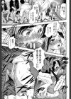 ちっちゃな堕とし孔【第1話立ち読み付き】試し読み25ページ