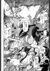 ちっちゃな堕とし孔【第1話立ち読み付き】試し読み26ページ