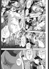 ちっちゃな堕とし孔【第1話立ち読み付き】試し読み27ページ