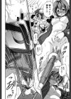 ちっちゃな堕とし孔【第1話立ち読み付き】試し読み28ページ
