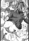 ちっちゃな堕とし孔【第1話立ち読み付き】試し読み32ページ