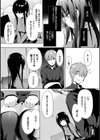 恋愛スぺシャリテ【FANZA限定版】試し読み8ページ