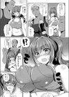 秘密のダイエット試し読み6ページ
