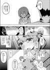 妹はメス奴●？試し読み7ページ
