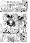 スイートホワイトラブミルク試し読み1ページ